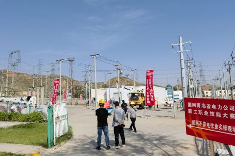 现场直击 | 国网青海省电力公司2023年职工职业技术大赛